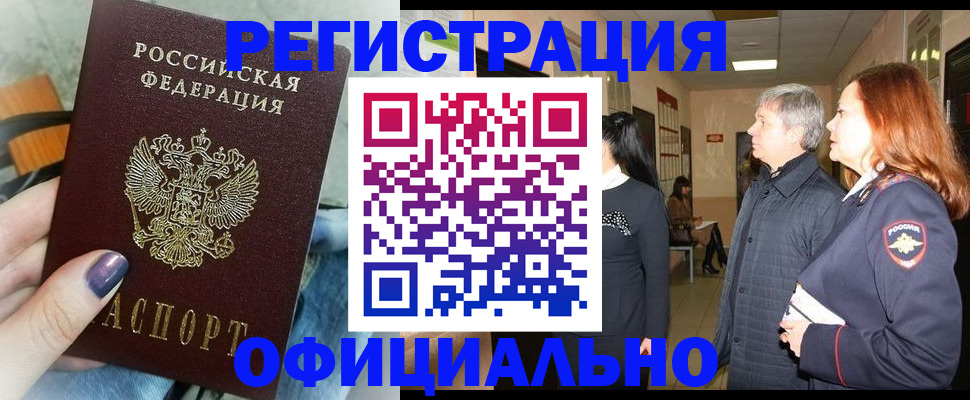 форма 3 в Дудинке