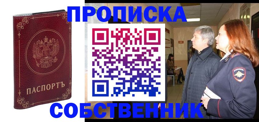 регистрация для дет. сада в Дудинке